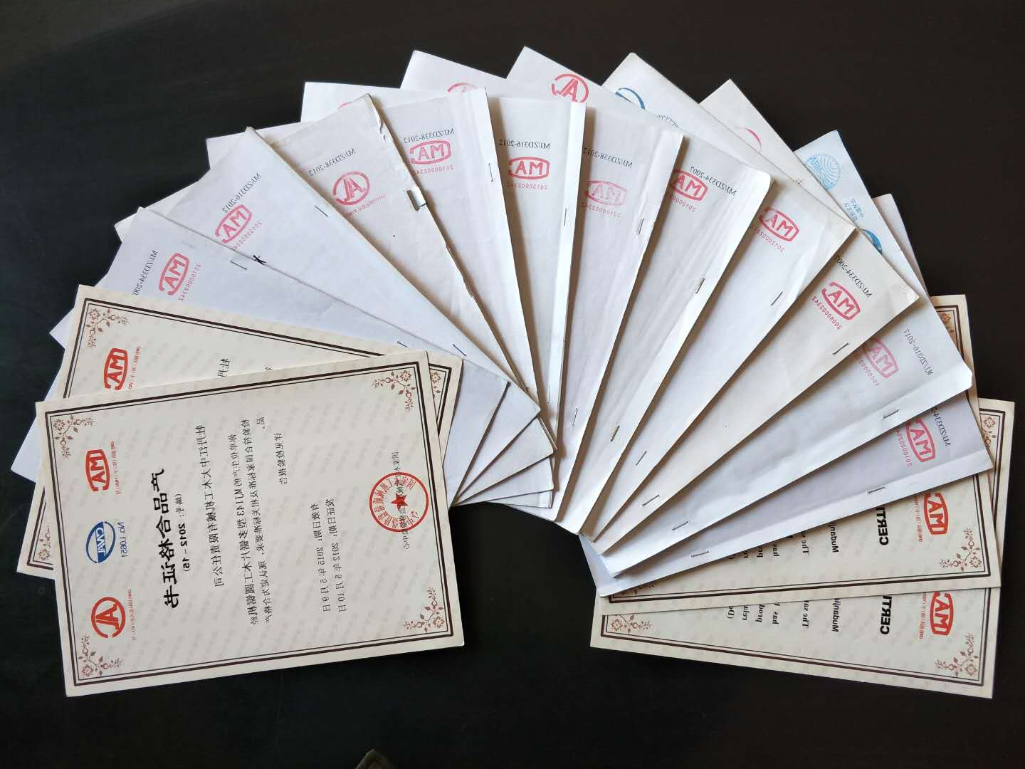 部分国家九州体育（中国）质量监督检验中心合格证书